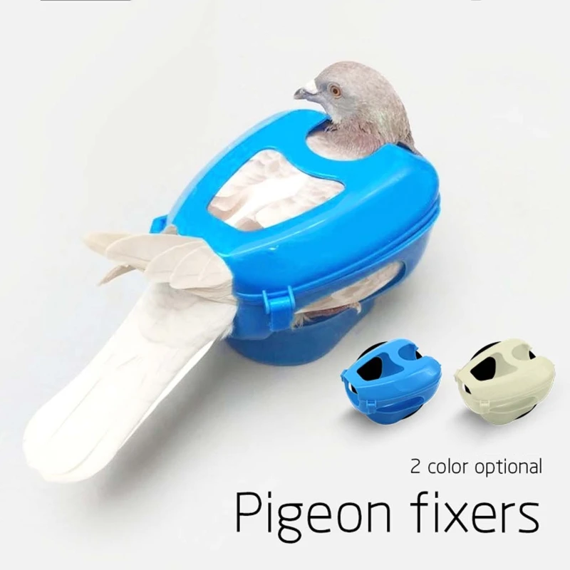 Multipurpose Pigeons Holder Dove Special Vaccination Injection Fixer Practical Sturdy Bird Fixed Cage Houeshold Pet Bird Pigeon Holder