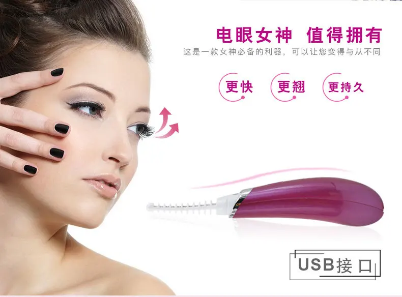 New Style Beauty Tool Curling Eyelash Instrument Clip Charge Electric Hot Cross Border Beauty Tool Manufacturers Wholesale