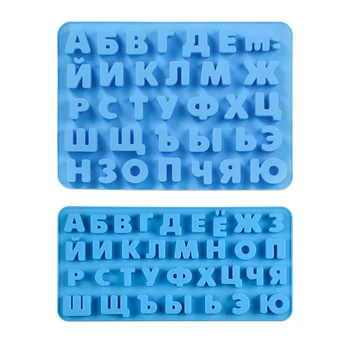 

Russian Alphabet Silicone Mold Letters Chocolate Mold 3d Cake Decorating Tools Tray Fondant Molds Jelly Cookies Baking Mold