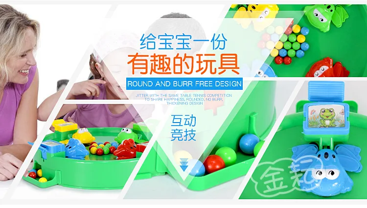 Горячая Douyin Стиль Знаменитостей Кормление Ласточка бусины лягушка PAC-Повседневная настольная игра для родителей и детей игра игрушка
