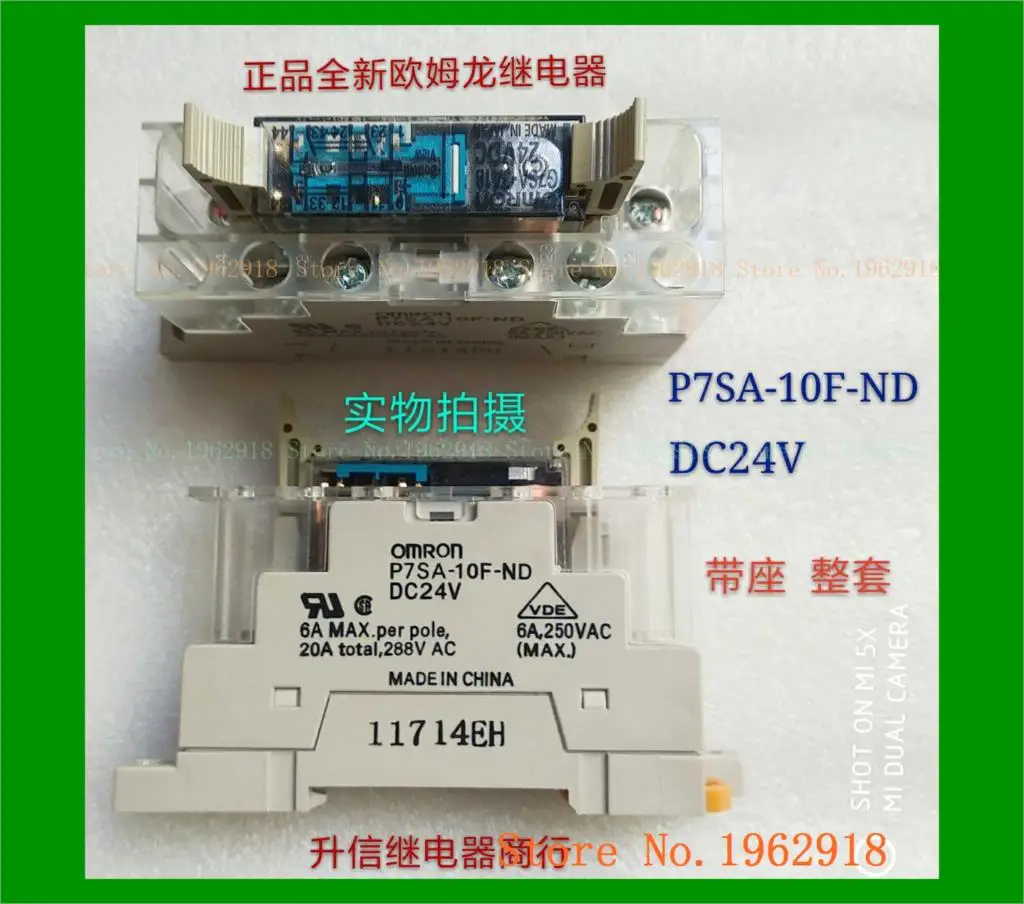 

P7SA-10F-ND DC24V G7SA-3A1B 24V