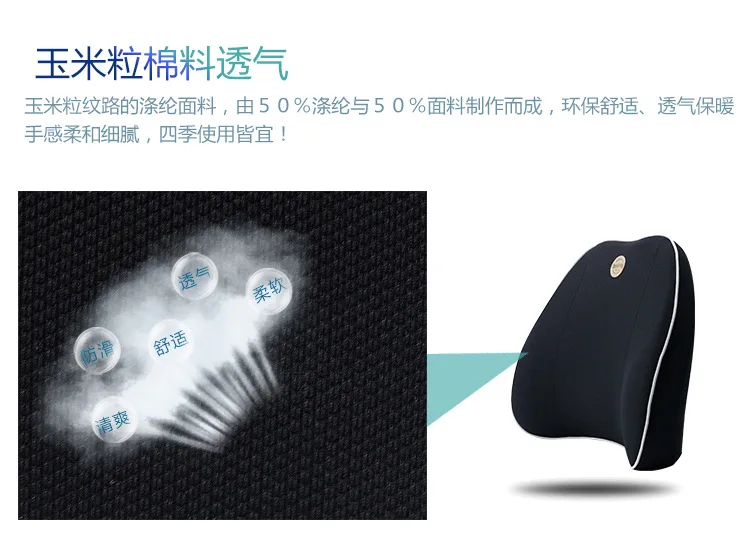 Автомобильная подушка Tournure Memory Foam четыре сезона подголовник подушка под поясницу(автомобиль) стиль поколение жира