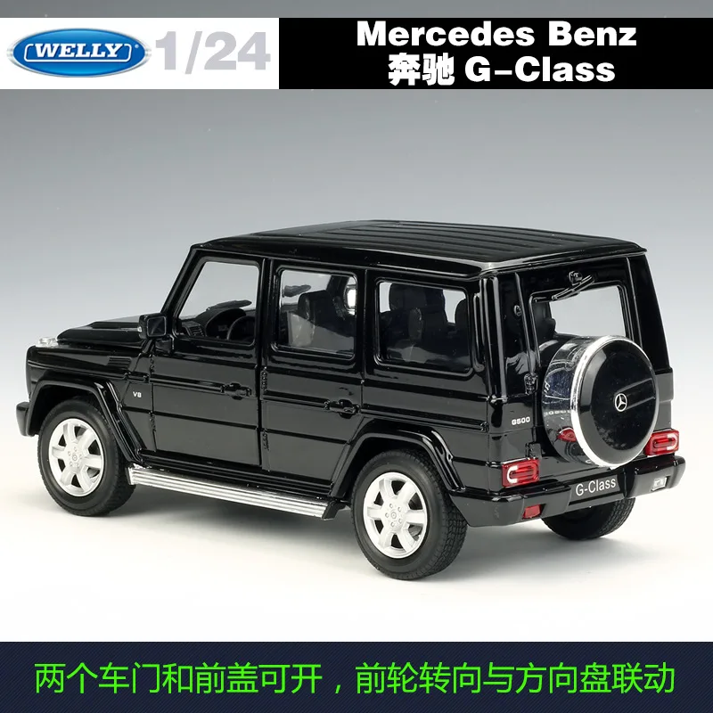 Welly 1:24 Mercedes-Benz g-класс сплав модель автомобиля Diecasts& игрушечные транспортные средства коллекционные подарки не-пульт дистанционного управления Тип транспортная игрушка