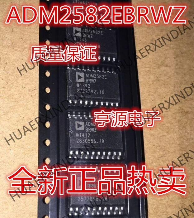 5 шт. adm2582ebwz ADM2582E SOP-20 Новинка