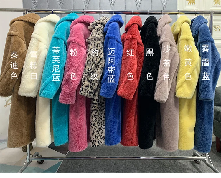 natural sheep fur wool blends women winter coat (1)