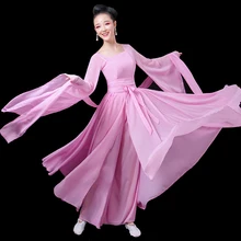 Женский Классический танцевальный костюм s женский элегантный китайский стиль Jinghong танцевальный красный Zhaoyuan танцевальный костюм Hanfu юбка для взрослых