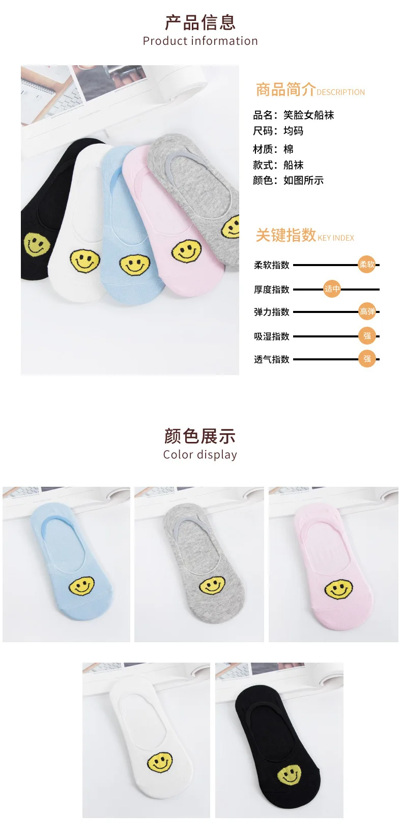 Spring And Summer New Style Pure Cotton Women's Smiley Hidden Socks Shallow Mouth Cartoon Students Silica Gel Anti-slip Ankle So
