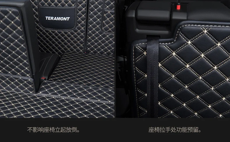 Seven-seat выделенный полноразмерный багажник Коробка коврик ковёр коврик для Teramont/Atlas- 7 мест