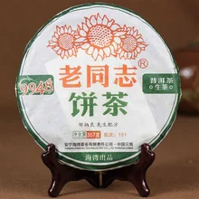 Haiwan сырой пуэр Лао Тонг Чжи 9948(партия 151) старый Шэн пуэр
