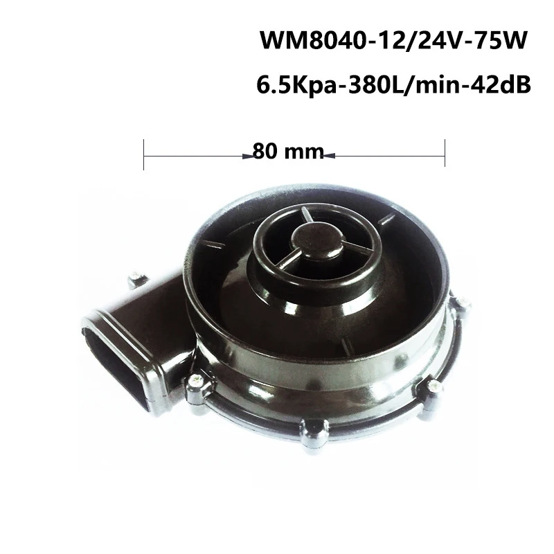 8040 вентилятор DC12V 24V безщеточный центробежный воздуходувка Турбовентилятор для