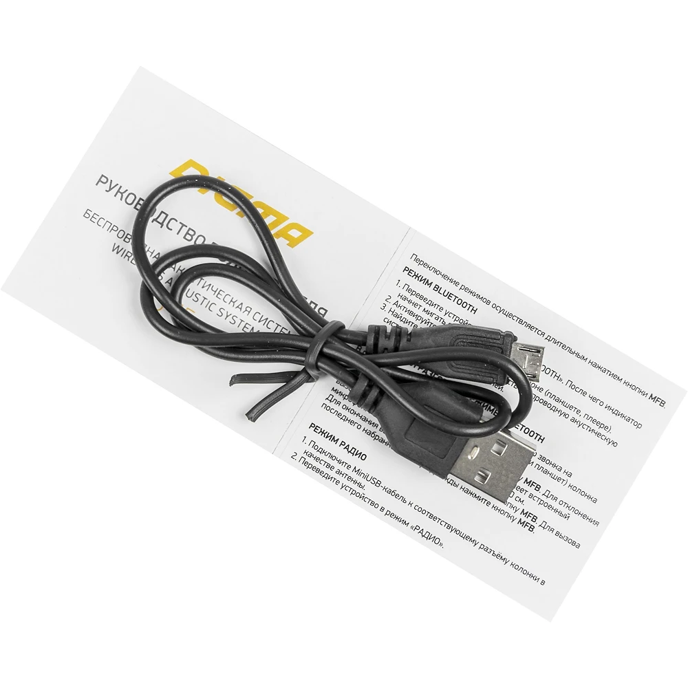 Колонка порт. Digma S-15 черный 10W 2.0 BT/USB 1200mAh