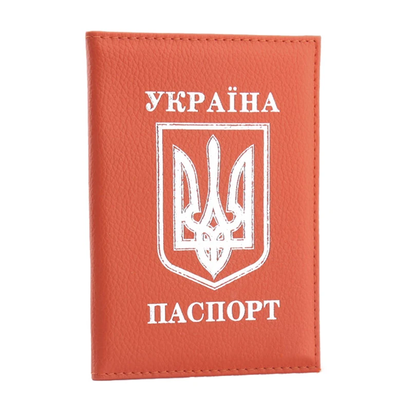 Новейшая Украинская Национальная эмблема Обложка для паспорта из искусственной кожи дорожная Обложка для паспорта для Украины подарок на день рождения - Цвет: Оранжевый