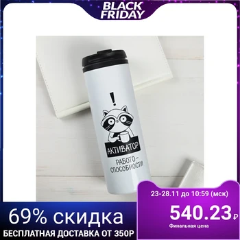 

Thermo glass "Workability activator", 0.5 L