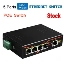 5 Порты промышленный Быстрый Ethernet-коммутатор 10/100 Мбит сетевой коммутатор POE DIN Rail Тип сети RJ45 сетевой адаптер сигнал усиления