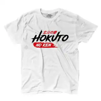 

T Shirt Maglietta Uomo Hokuto No Ken Logo 2 Kiarenzafd Streetwear Shirts