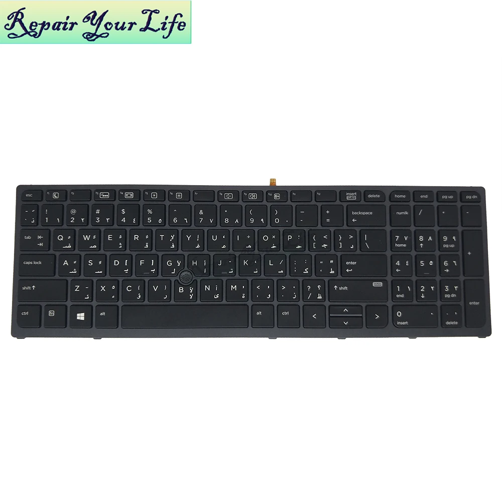 

AR laptop keyboard for HP ZBOOK 15 G3 G4 17 G3 G4 Arabic black Pointer gray frame backlight SPS-B48311-171
