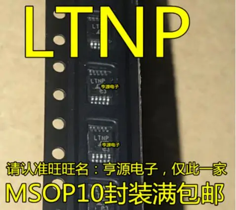 

Free shipping 20PCS LTC3440EMS LTC3440 MSOP10