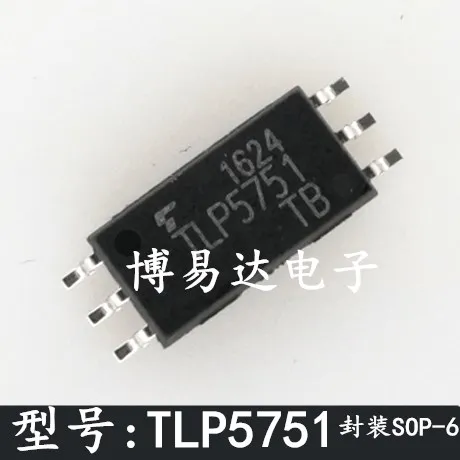 TLP5751 лапками углублением SOP-6