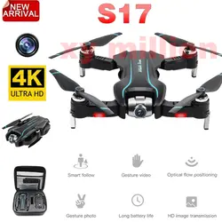 Новое поступление S17 Rc Drone 4k с двойной камерой оптический поток HD один ключ Возврат Регулируемый угол камера Вертолет игрушечные