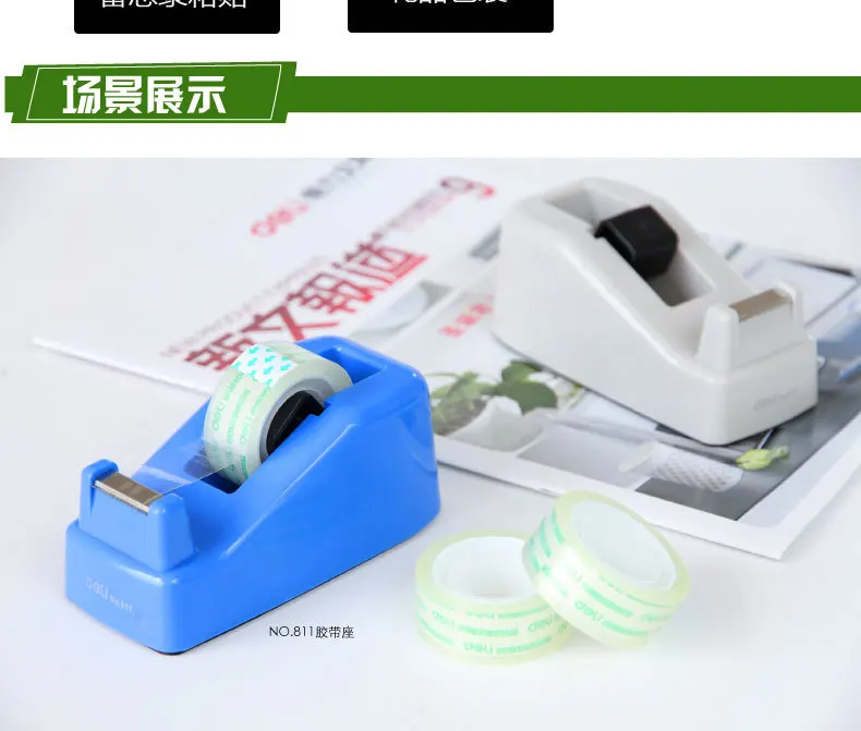 Deli 30061 Stationery Tape/1.8 Cm Transparent Tape Handmade Adhesive Tape