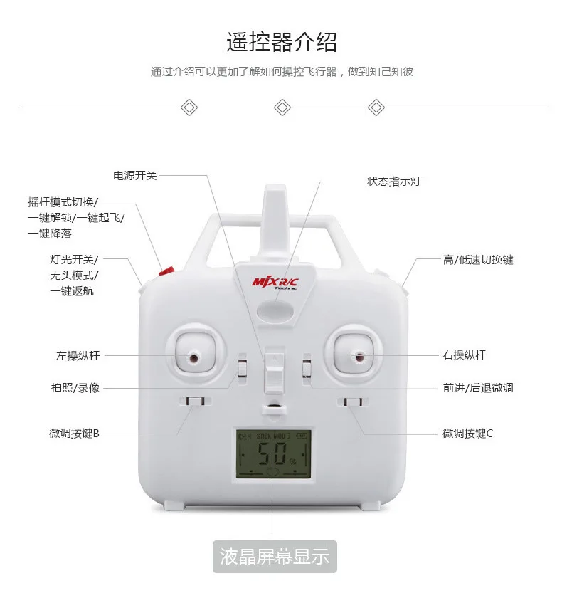 

Linda X102h Pressure Set High Quadcopter WiFi Real-Time Image Transmission Aerial Photography Remote Control Model Plane