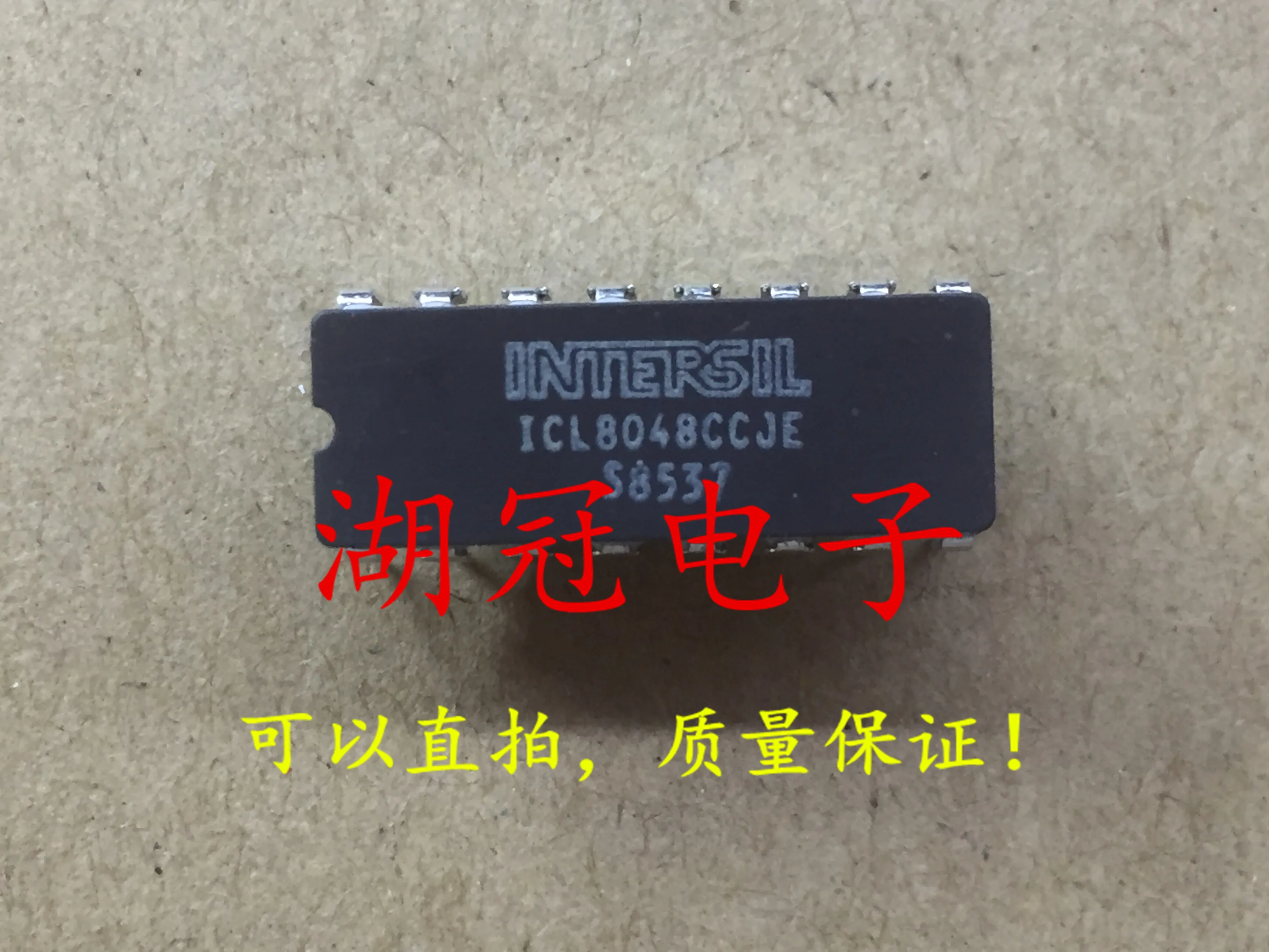 5 шт./лот ICL8048CCJE Крис