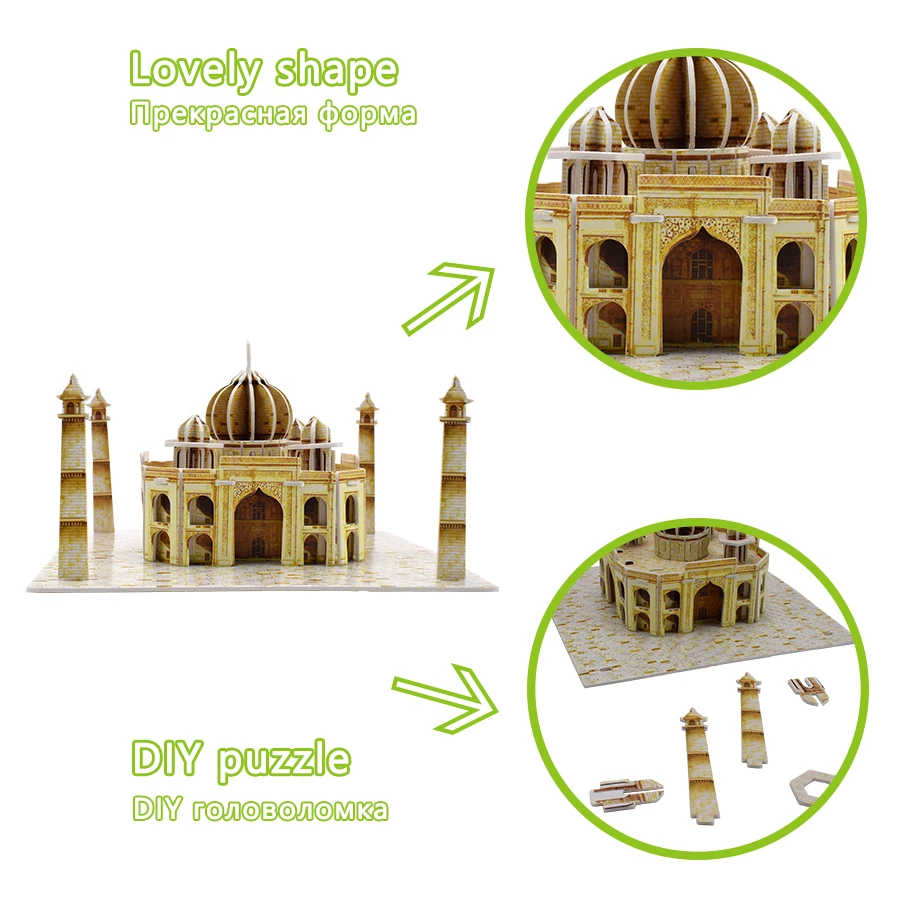 Taj Mahal строительные картонные 3D головоломки детские игрушки игра Хобби DIY всемирно известные аттракционы модельные наборы детские развивающие игрушки