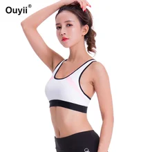 Женский бюстгальтер для йоги, сексуальный, ударопрочный, собранный жилет, без оправы, Спортивное нижнее белье для бега, Женский спортзал фитнес бег, бесшовный бюстгальтер