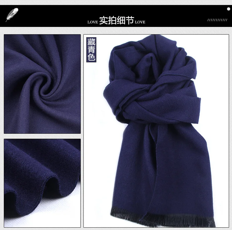 Newest Autumn Winter Long Cashmere scarf Men warm neck Shawl Scarves For Male Luxury Brand Blue Black Red Grey Blonde Color barbour scarf mens