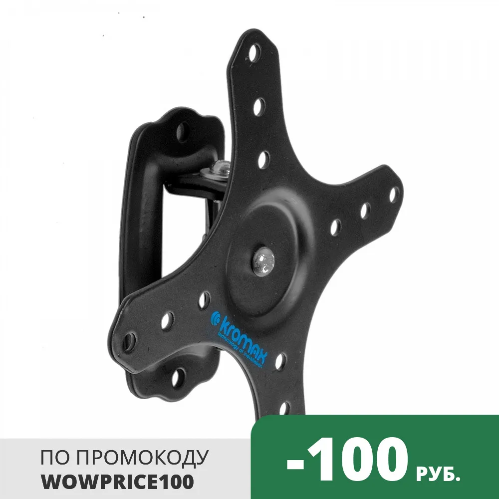 Кронштейн для LED/LCD телевизоров 15-32 дюймов Kromax GALACTIC-1 new | Электроника