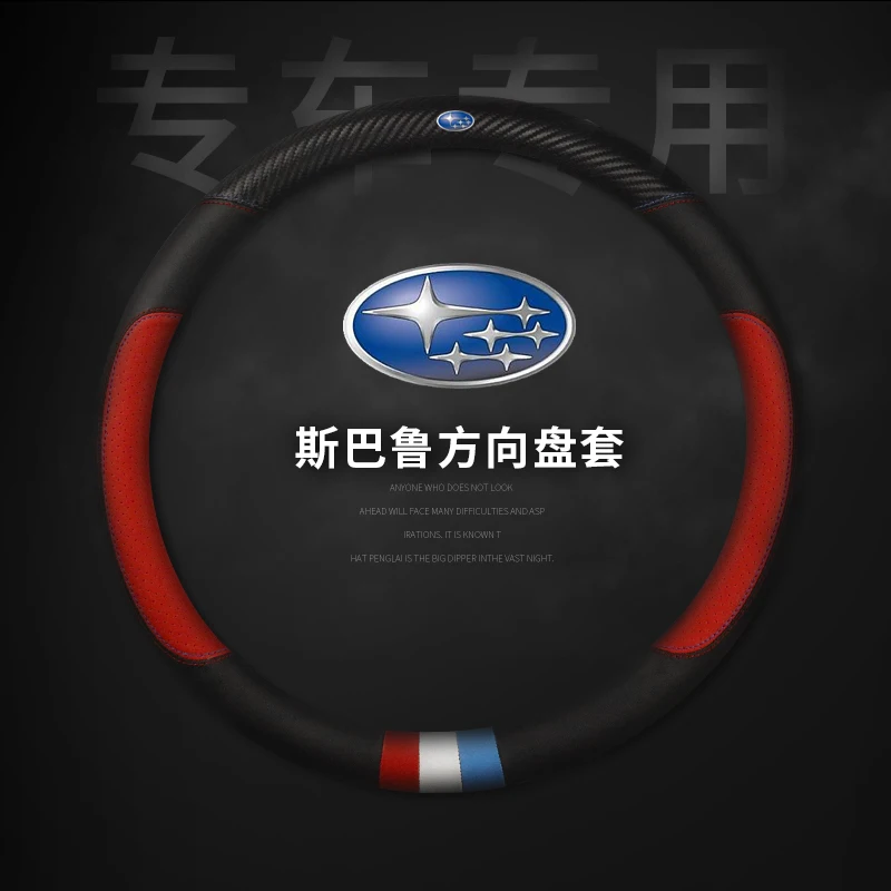 Рулевое колесо автомобиля Покрытие 37 38см 1" для Subaru XV Legacy Outback Impreza Forester Impreza WRX STI Tribeca LEVORG Crossover 7