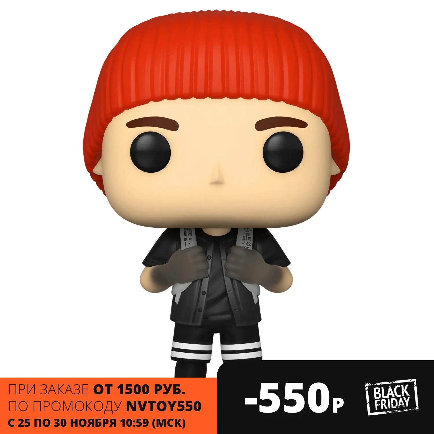 Фигурка Funko POP! Rocks Twenty One Pilots Stressed Out Tyler 56731 | Игрушки и хобби