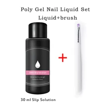 2 шт./компл. для снятия лака поли гель для ногтей жидкость комплект Лаки скольжения раствор без запаха спирта заменяет PolyGel набор для ногтей лак для ногтей
