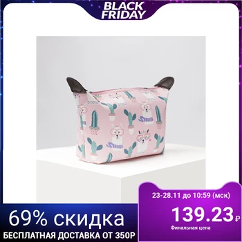 

Simple cosmetic bag, zippered compartment, pink