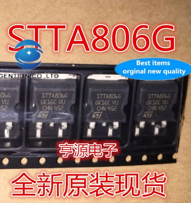 

10PCS STTA806 STTA806G-TR a clap в наличии 100% новый и оригинальный