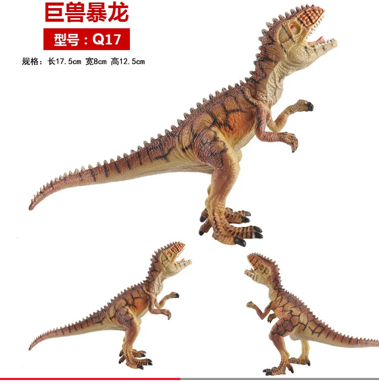 Модель динозавра 16-дискретная средняя T-Rex пластиковая игрушка-животное