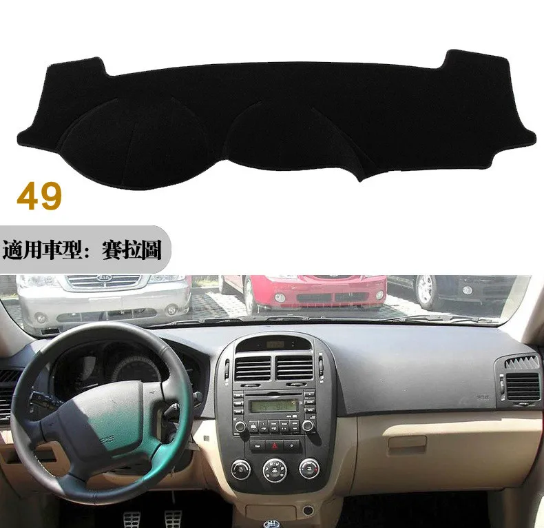 Для kia cerato 2005 2006 2007-2015 правый и левый руль приборной панели автомобиля накидки