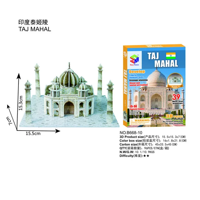 TAJ MAHAL Картонный 3D бумажный строительный пазл модель игрушки Мир сувенир башня мост Белый дом Нотр-Дам Тур Эйфелева башня для детей 6 лет - Цвет: TAJ MAHAL