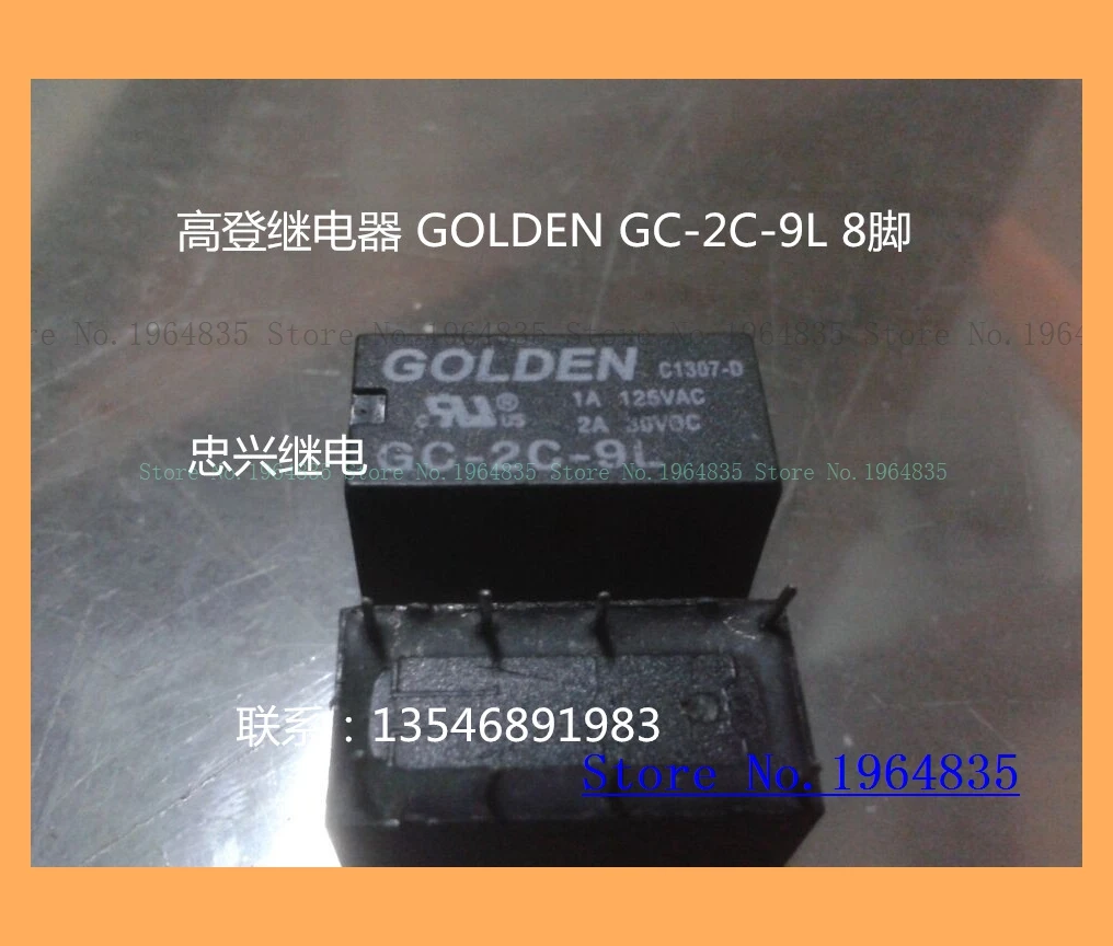 GC-2C-9L 9VDC 8 | Обустройство дома