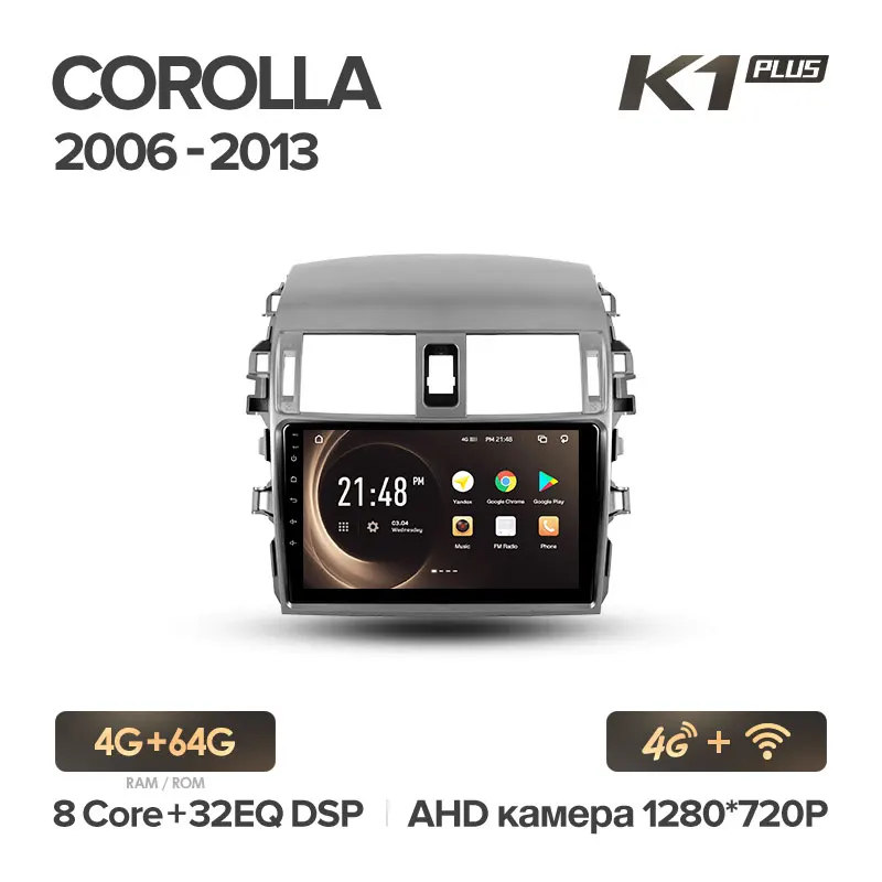 KingBeats Android 8.1 Octa-Core head unit 4G in Dash Car Radio Multimedia Video Player Navigation GPS For Toyota Corolla 10 E140 E150 2006-2013 no dvd 2 din Double Din Android Car Stereo 2din DDR4 2G RAM 32G ROM / 4+64 - Color: K1 PLUS 64G