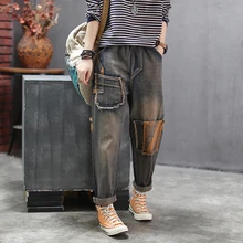 Женские джинсы деним брюки отбеленные Лоскутные карманы Ретро Винтажные модные повседневные длинные большие свободные на осень и весну AZ44192219