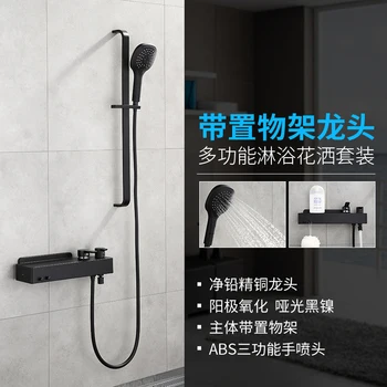 

European Black Matting Square Bathtub Water Tap Shower Shower Suit Hot And Cold Full Copper Nozzle Bring Down Effluent