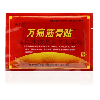 

8Pcs/Bag New 2019 Anti-inflammatory Pain Patch Rheumatism Muscle Arthritis Neck Pain Massage Orthopedic Plaster Chinese