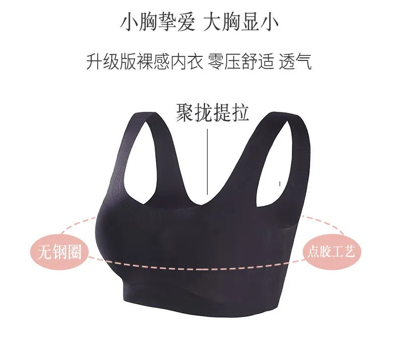 Бюстгальтеры для женщин размера плюс, пуш-ап, бесшовный бюстгальтер, сексуальное цельное нижнее белье, женское нижнее белье, бюстгальтер без косточек, ультра-тонкий бюстгальтер для женщин