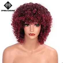 Весна солнце длинные афро кудрявые парики для черных женщин синтетические парики африканская прическа черный смешанный красный термостойкие волокна