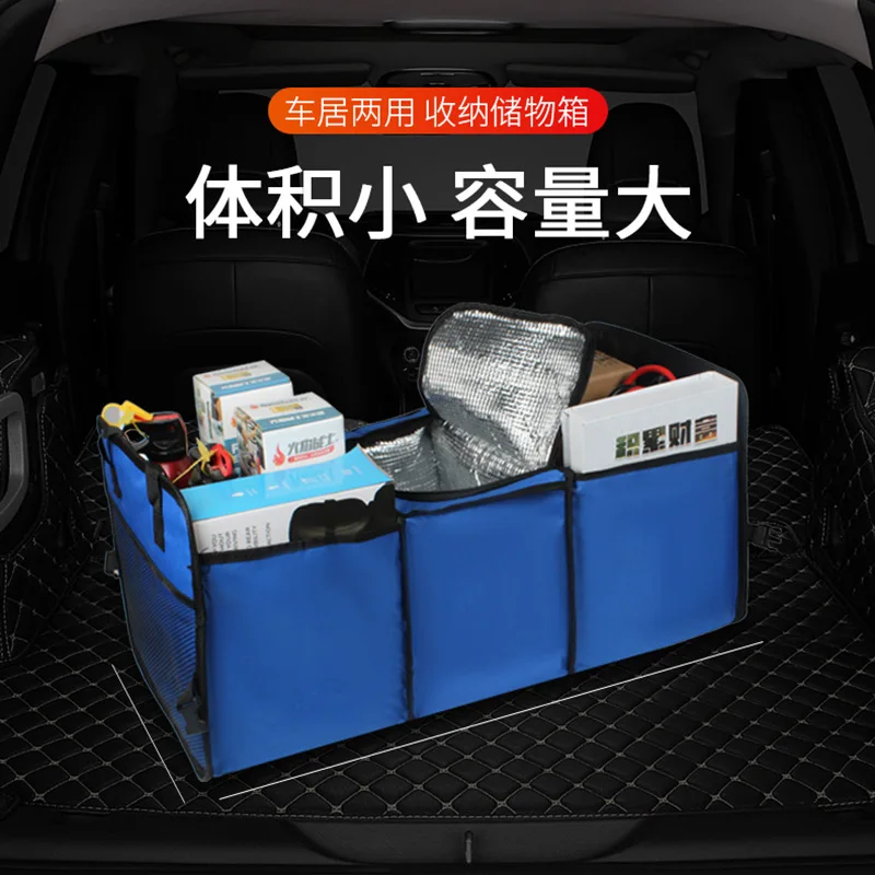 Прямая 600D Оксфорд матерчатый мешок для хранения многофункциональный багажник складной ящик для хранения автомобиль установлен изолированный ящик для хранения
