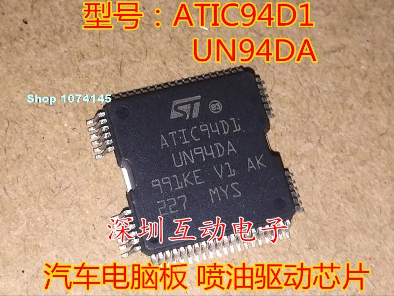 В C94D1 UN94DA