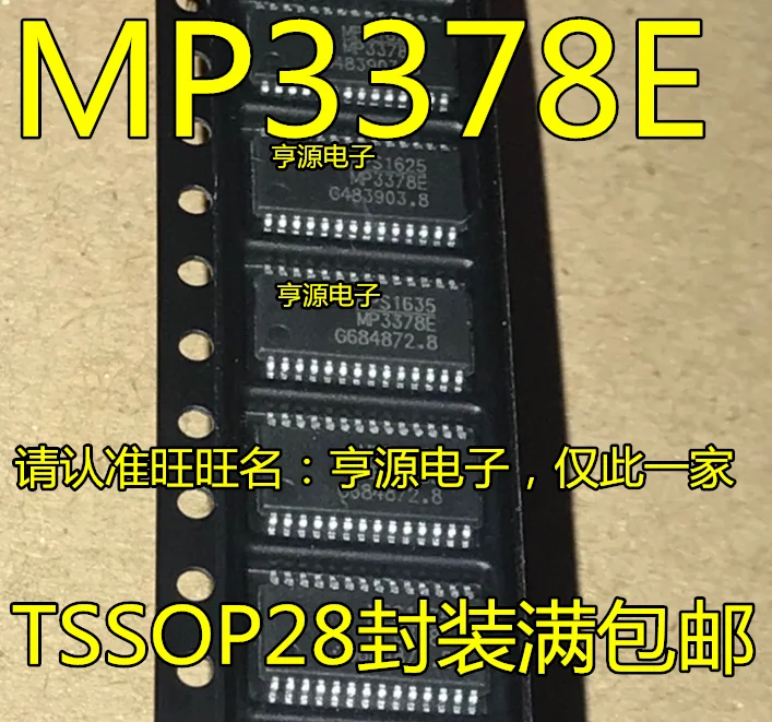 5 шт. MP3378 MP3378E MP3378EGF Z новые оригинальные ступни патч плотность TSSOP-28