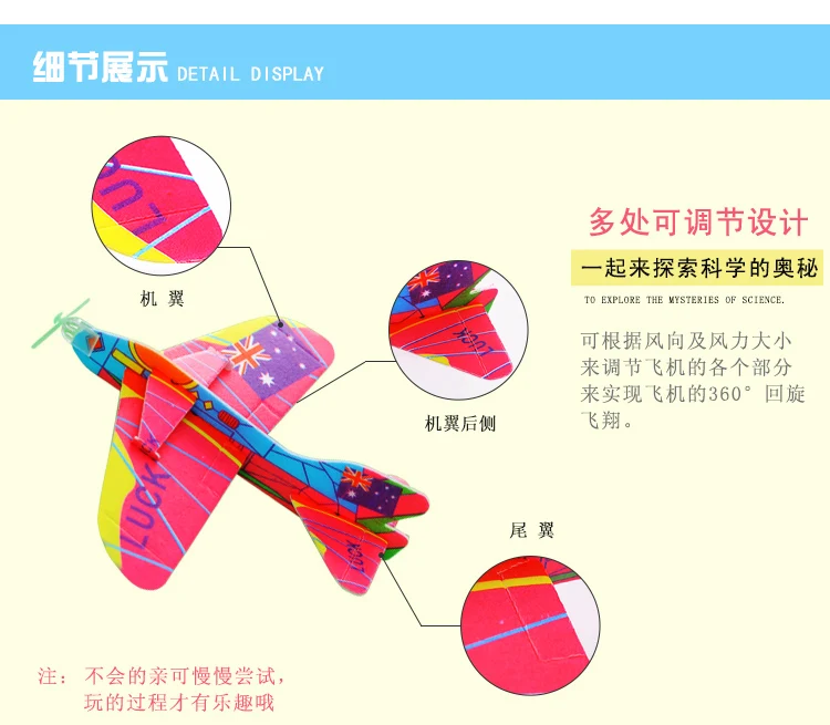 360 ° циклотрон самолет креативный летающий самолет пенопластовая бумажная модель самолета собранная Волшебная детская пластиковая