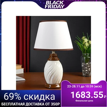 

Table lamp 38040/1 E14 40W white-chocolate 22x22x37.5 cm 4738468